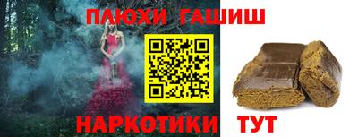 спайс Анапа
