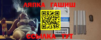 мяу мяу кристалл Химки