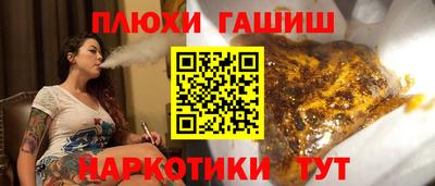 метамфетамин Ангарск