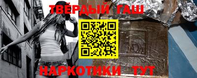 метамфетамин Ангарск