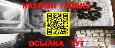 соль курить ск Балашиха