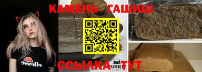 метамфетамин Ангарск