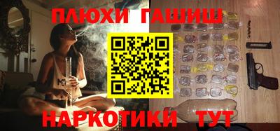 мдма Абакан