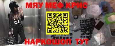 кокс Анжеро-Судженск