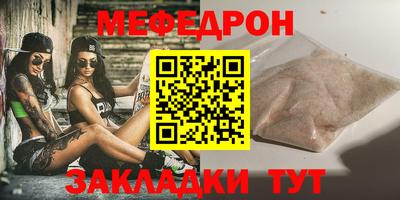 спайс Анапа