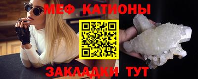 мдма Абакан