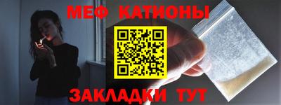 спайс Анапа