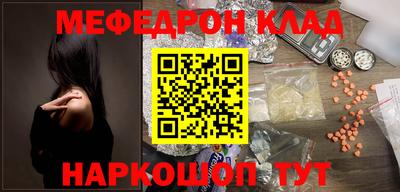 гашишное масло Балахна