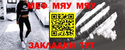 метамфетамин Ангарск