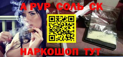 скорость Абинск