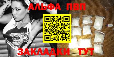 метамфетамин Ангарск