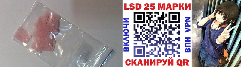 купить наркотик  blacksprut как зайти  Лсд 25 экстази ecstasy  Алексин 