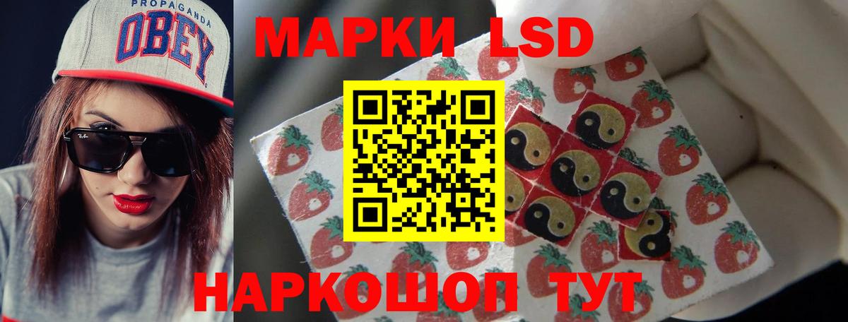 ЛСД экстази кислота  ЛСД экстази кислота  Алексин  mega   Вход с VPN 