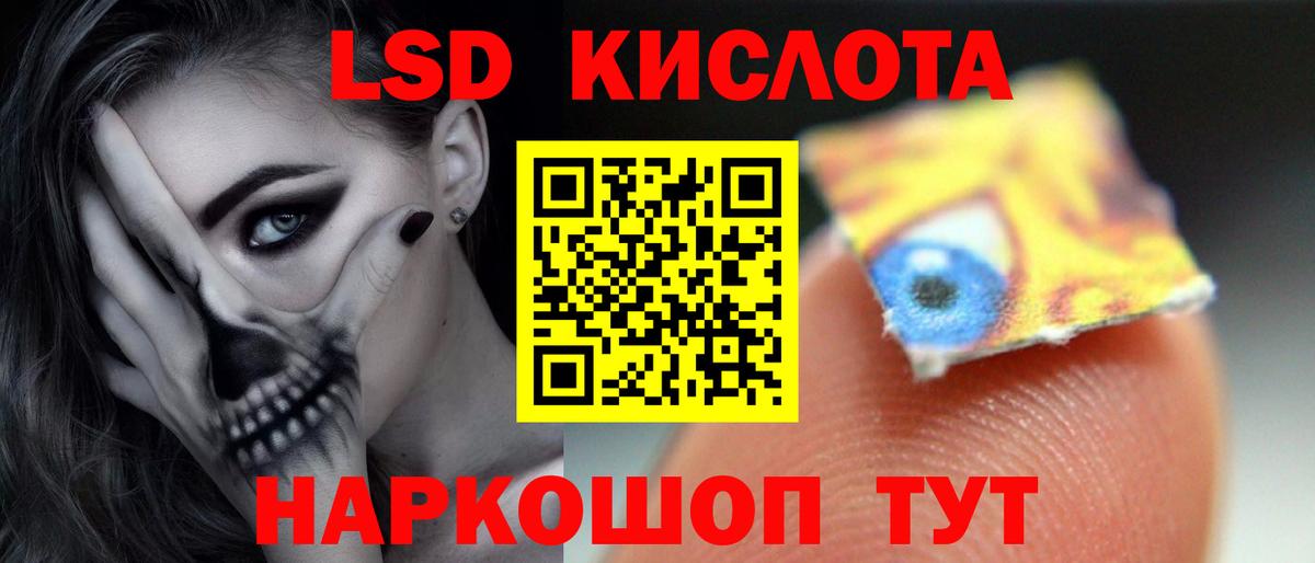 LSD-25 экстази кислота  ЛСД экстази ecstasy  Алексин 