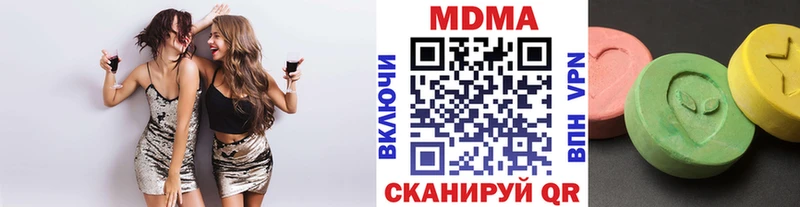 MDMA молли купить наркотики сайты Алексин