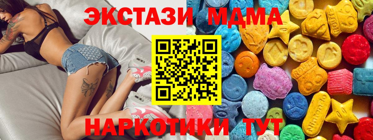 MDMA Molly Алексин