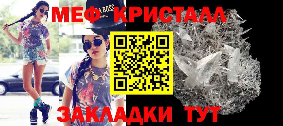 Мефедрон мука  Мефедрон  Мефедрон 4 MMC  Алексин 