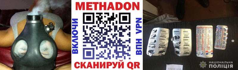 МЕГА tor  Алексин  МЕТАДОН VHQ 