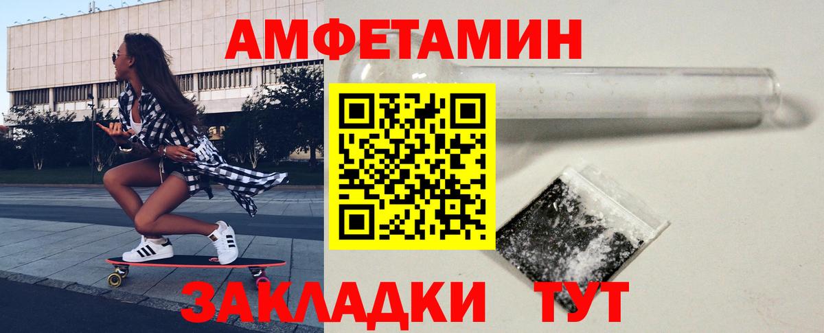 Первитин мет  Первитин мет  Алексин 