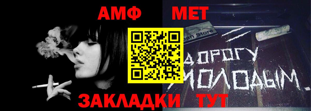 Первитин винт  Первитин  Алексин  Вход с VPN 