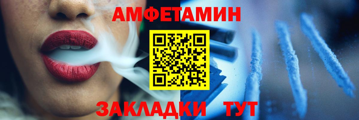 Метамфетамин винт Алексин