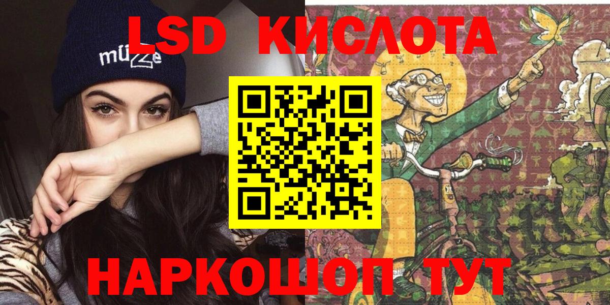 Алексин  Марки 25I-NBOMe 1,8мг  наркошоп  Вход с VPN  Марки 25I-NBOMe 1,8мг 