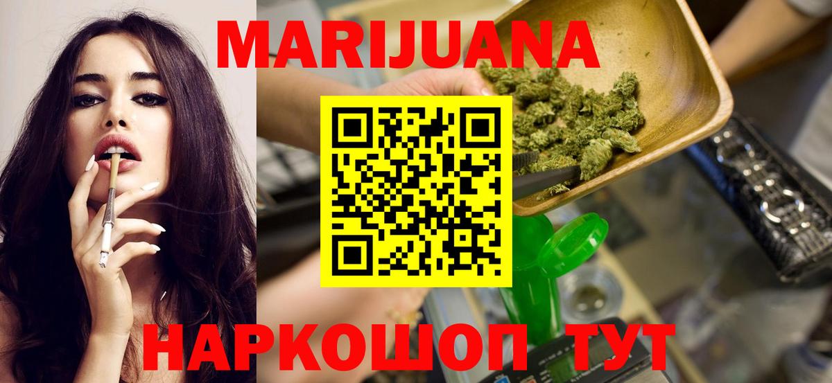 Шишки марихуана OG Kush  Бошки Шишки конопля  Алексин  Вход с VPN  Шишки марихуана семена 